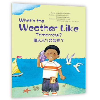 Wonderful Minds L2What's the Weather Like Tomorrow(hu)ӣۘӢİ2(j)