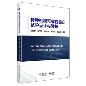 �طN�C(j��)е�ɿ����b��ԇ�(y��n)�O(sh��)Ӌ(j��)�c�u(p��ng)��