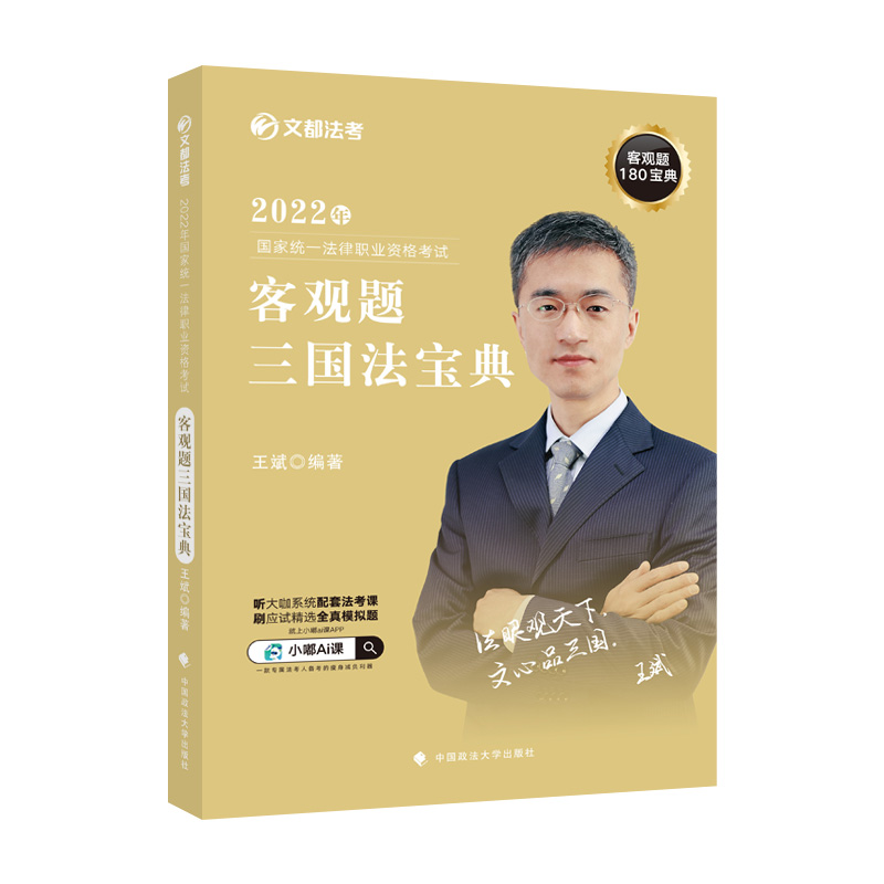 Ķ2022 2022(gu)ҽy(tng)һI(y)Yԇ^(gun)}(gu) (gu)