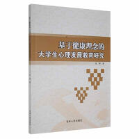 ���ڽ�������Ĵ�W�������l(f��)չ�����о�