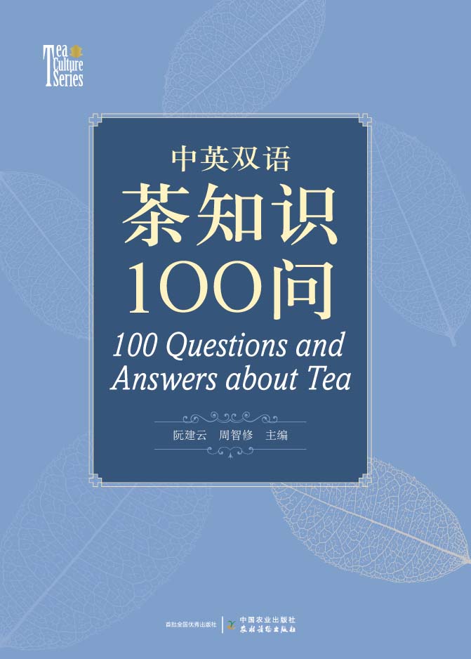 ��Ӣ�p�Z��֪�R(sh��)100��