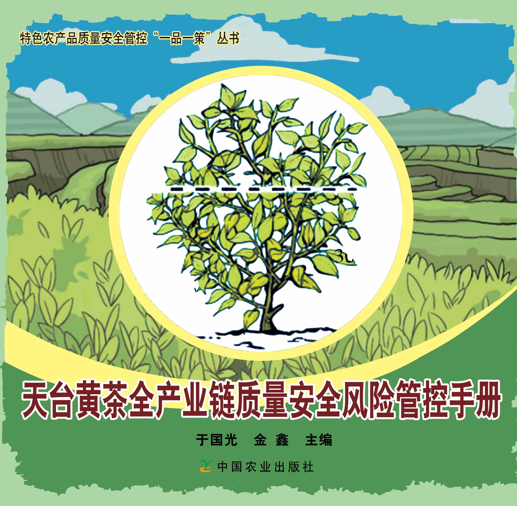 ���_(t��i)�S��ȫ�a(ch��n)�I(y��)��|(zh��)����ȫ�L(f��ng)�U(xi��n)�ܿ��փ�(c��)