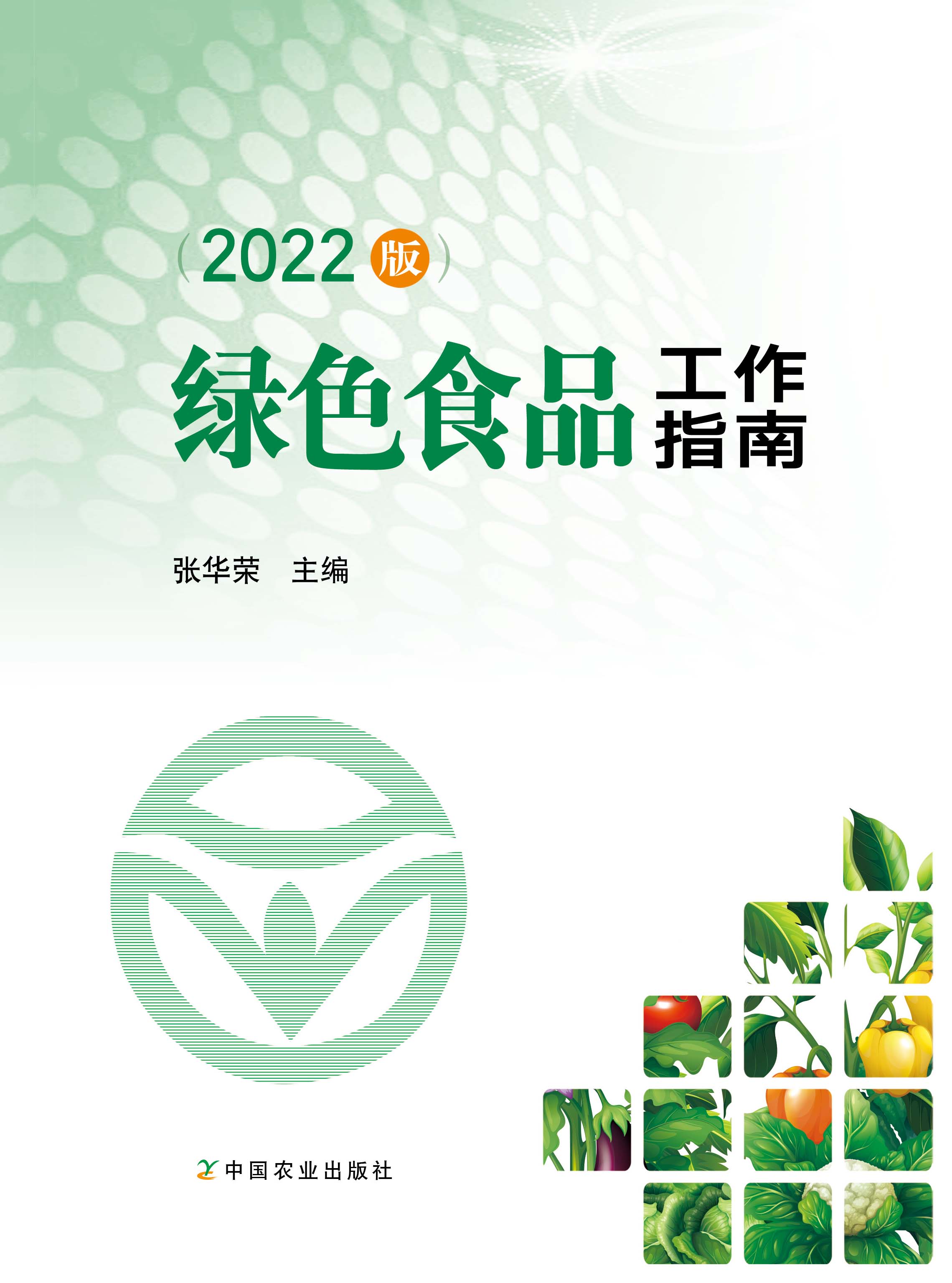 �GɫʳƷ����ָ��