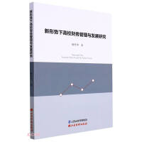 ���΄�(sh��)�¸�Уؔ(c��i)��(w��)�����c�l(f��)չ�о�