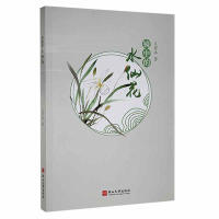 �R�е�ˮ�ɻ�