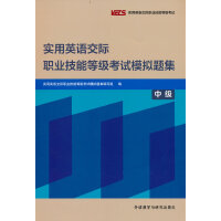 ��(sh��)��Ӣ�Z���H�I(y��)���ܵȼ���ԇģ�M�}��(�м�)