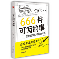666Ɍ(xi)