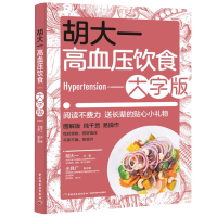 ����һ��Ѫ���ʳ