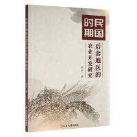 ����r�ں��׵؅^(q��)���r(n��ng)�I(y��)�_�l(f��)�о�