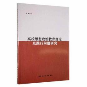 ��У˼�����ν�����Փ���`�І�(w��n)�}�о�