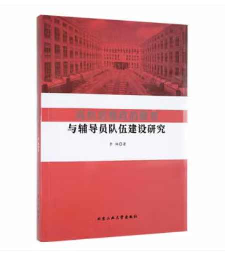 ��У˼�����ν����c�o��(d��o)�T�(du��)�齨�O(sh��)�о�