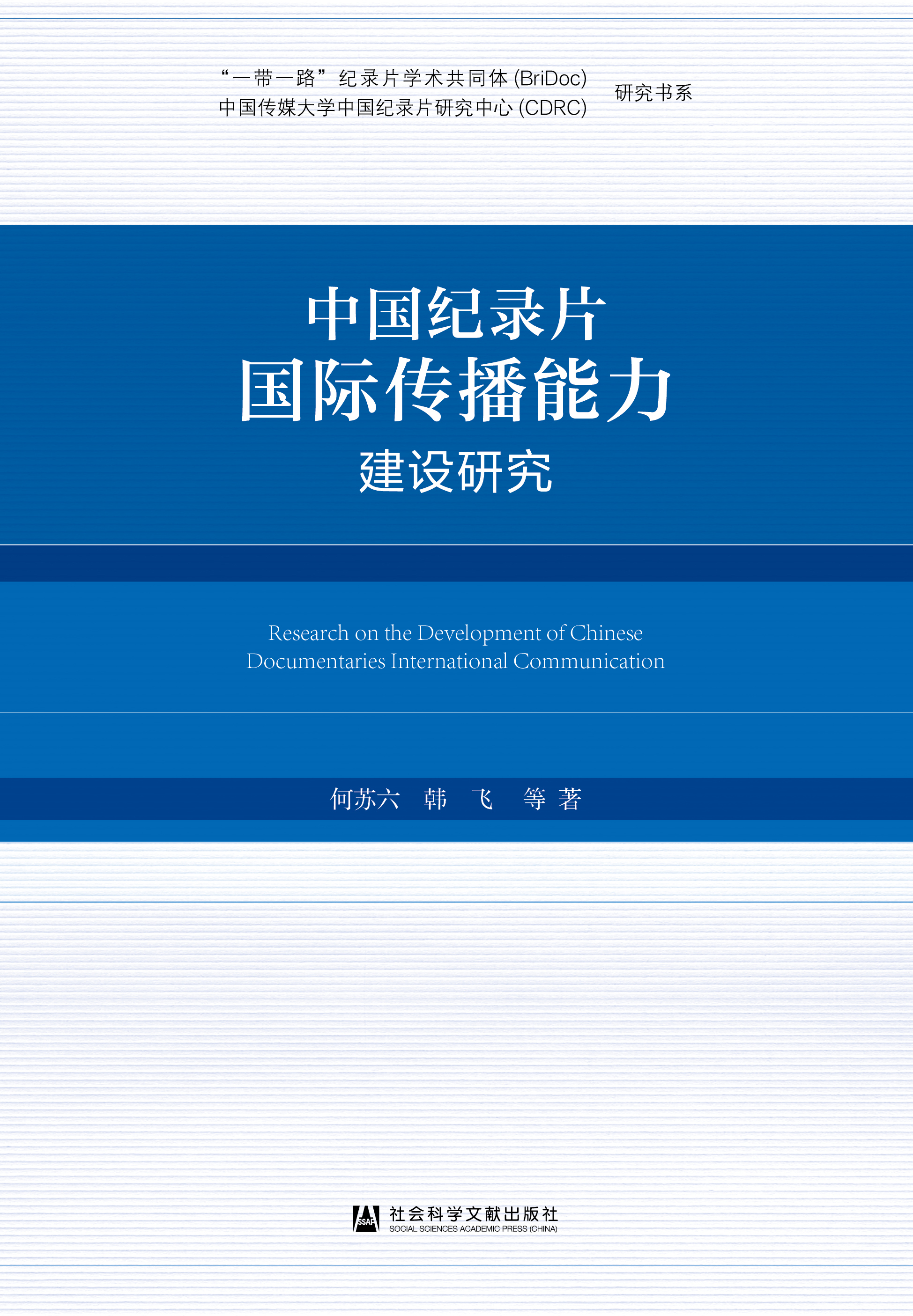 �Ї�(gu��)�o(j��)�Ƭ��(gu��)�H�����������O(sh��)�о�