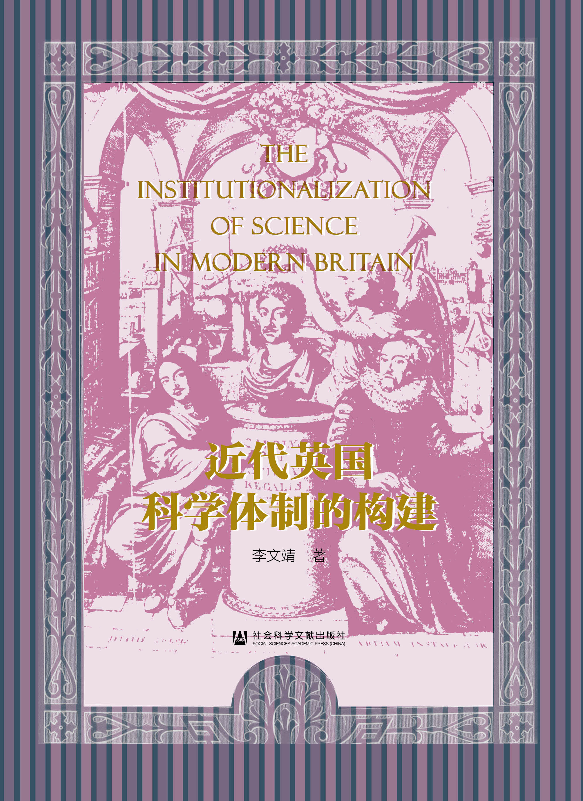 ����Ӣ���ƌW(xu��)�w�ƵĘ�(g��u)��