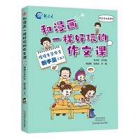 һӺnţW(xu)ġƪϣl(f)؛ۿ55ֻۣl(f)Aꌍw؈ŞһŲܰl(f)܎