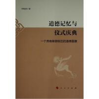 ����ӛ���c�xʽ�c�� ��һ��(g��)�C�ϲ�ԭ���^(q��)�ĵ��D��