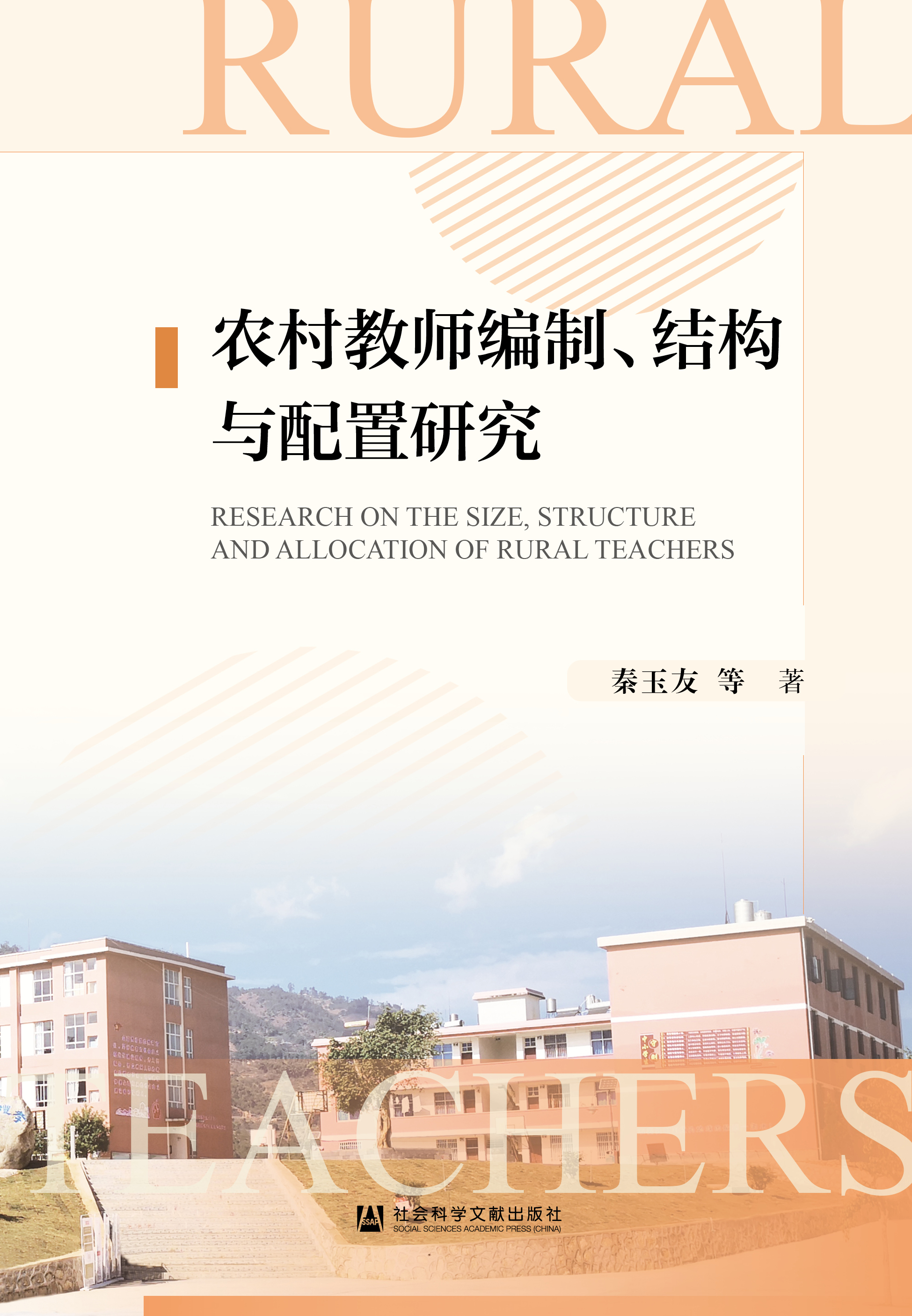 r(nng)̎Y(ji)(gu)cо