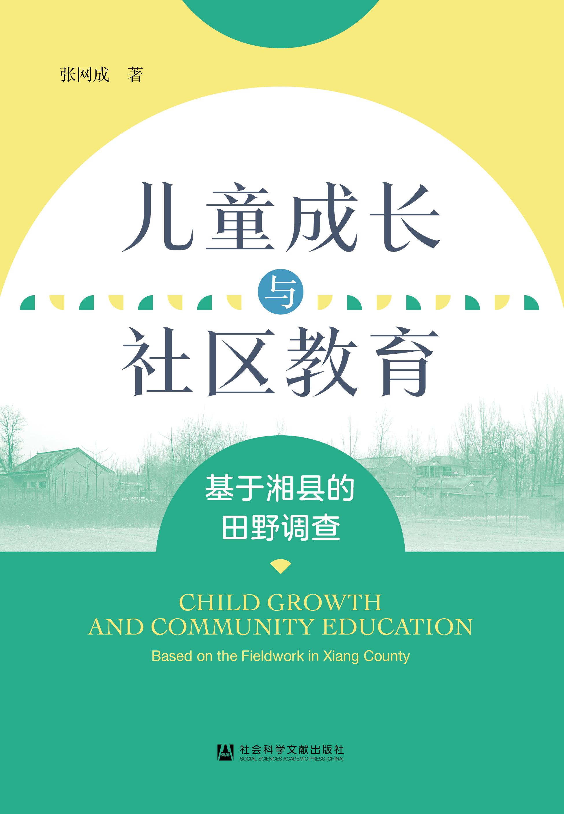 ��ͯ���L�c��^(q��)����