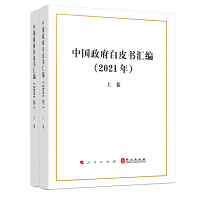 Ї(gu)Ƥ(sh)R2021¾