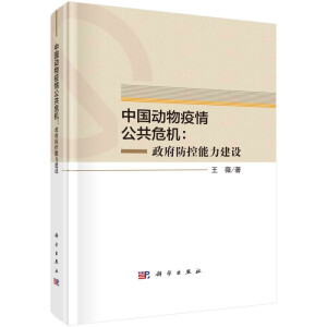 �Ї�(gu��)��(d��ng)�����鹫��Σ�C(j��)�����������������O(sh��)