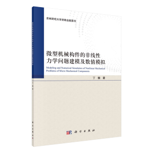 ΢�͙C(j��)е��(g��u)���ķǾ������W(xu��)���}��ģ����(sh��)ֵģ�M