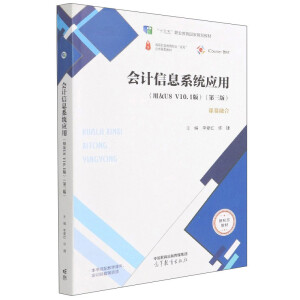 (hu)Ӌ(j)Ϣϵy(tng)(yng)ãU8V10.1棩棩