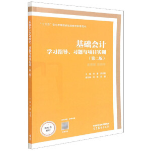 A(ch)ӋW(xu)ָ(do)}cĿӖ(xn)ڶ棩