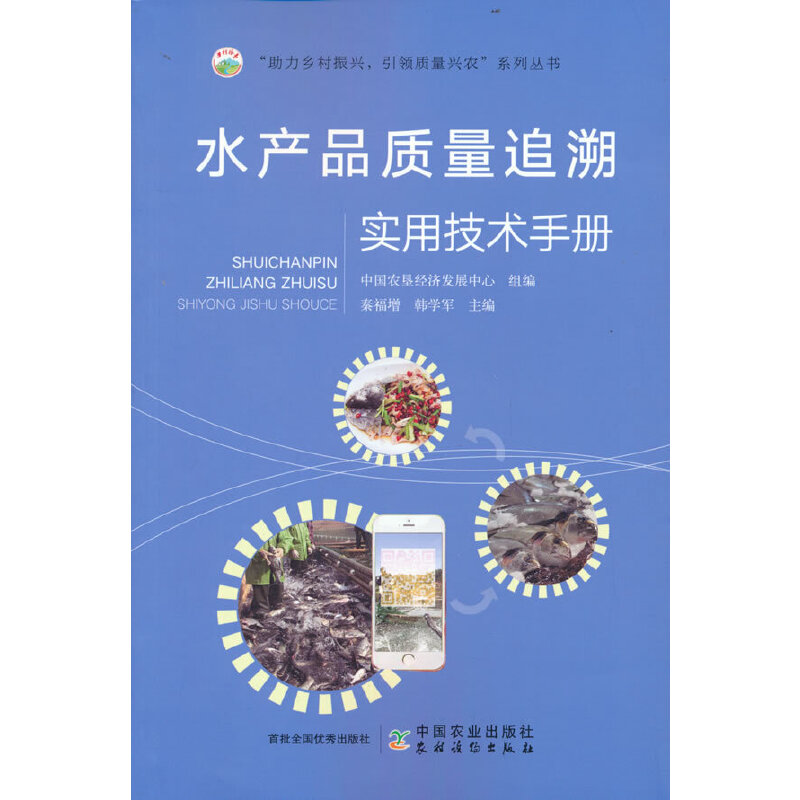 ˮ�a(ch��n)Ʒ�|��׷�݌��ü��g�փԣ��������l(xi��ng)�����d�����I�|���d�r(n��ng)��ϵ�Ѕ�����