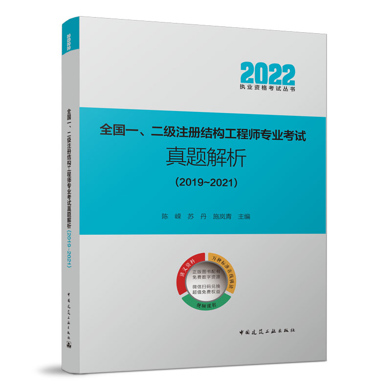 ȫһעԽY(ji)(gu)̎I(y)ԇ}2019-2021