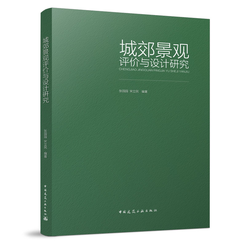 ǽ^ur(ji)cO(sh)Ӌ(j)о