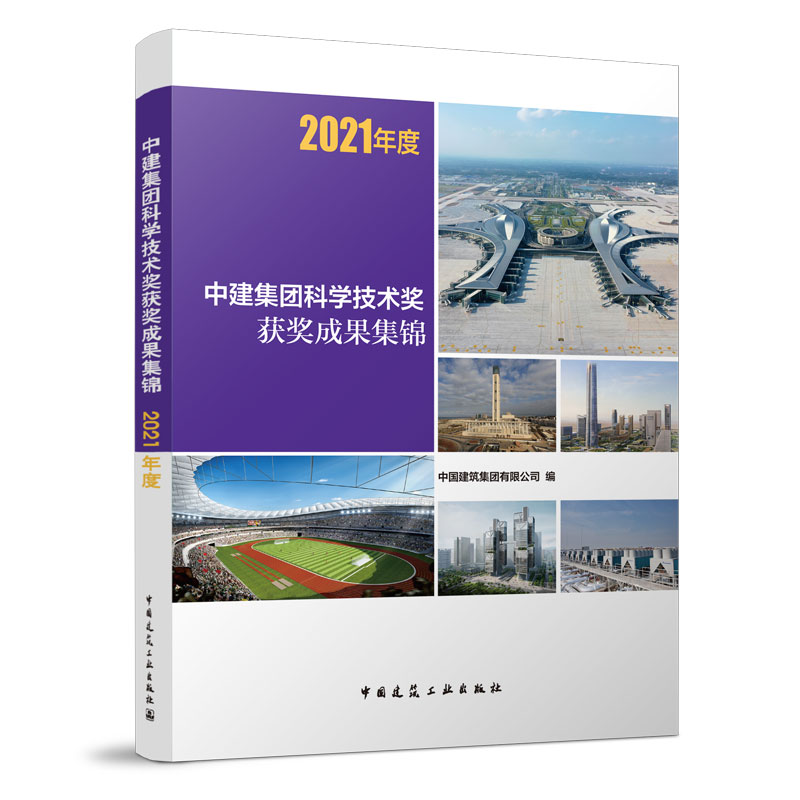 �н����F(tu��n)�ƌW(xu��)���g(sh��)���@���ɹ����\ 2021���