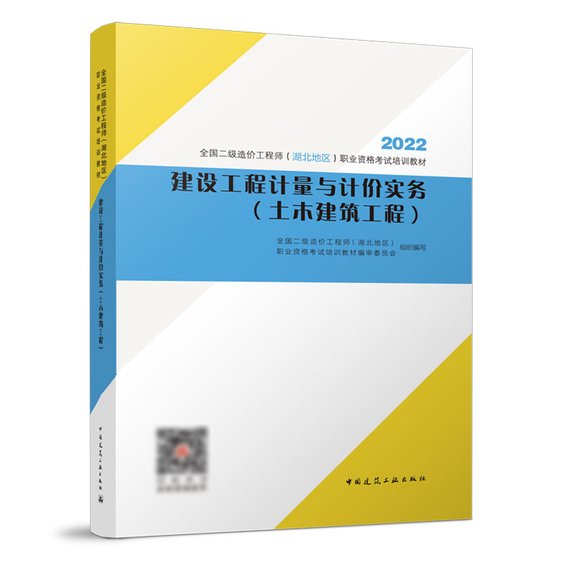 O(sh)Ӌ(j)cӋ(j)r(sh)(w)ḷ̌