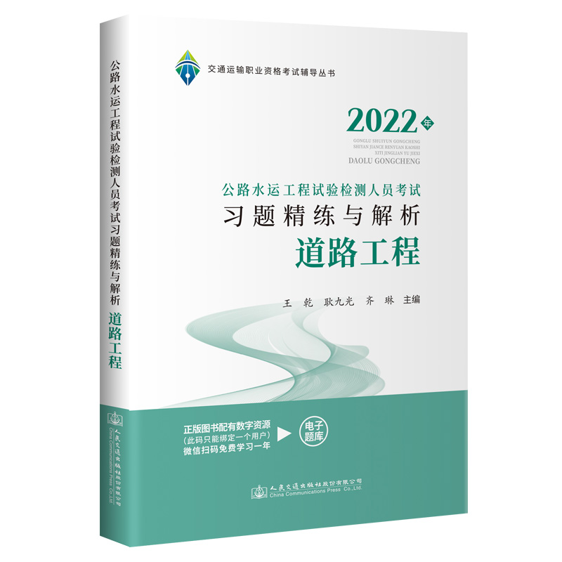 2022·ˮ\ԇzyˆTԇ(x)}c ·