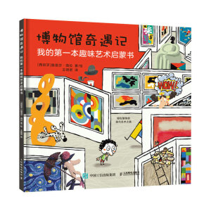 �����^����ӛ���ҵĵ�һ��Ȥζˇ�g(sh��)���ɕ�