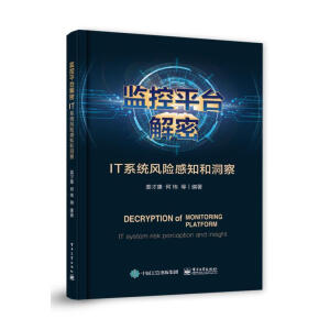 �O(ji��n)��ƽ�_���ܣ�ITϵ�y(t��ng)�L�U��֪�Ͷ���