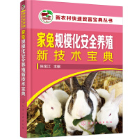 r(nng)¸䅲--Ҏ(gu)ȫB(yng)ֳ¼g