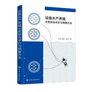 O(sh)ʩˮa(chn)B(yng)ֳˮ|(zh)Cu(png)r(ji)cA(y)