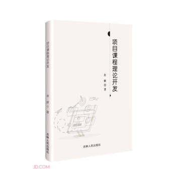 �Ŀ�n����Փ�_�l(f��)