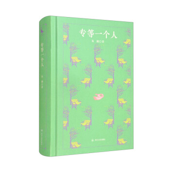 ����һ����