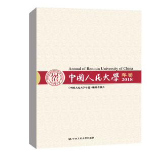 �Ї������W���b��2018��