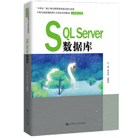 SQL Server(sh)(j)(k)(21o(j)܄(chung)˲B(yng)ϵн̲ġӋ(j)C(j)ϵʮ塱¹Ƒ(yng)ͽ̲ĽO(sh)(xing)Ŀɹ