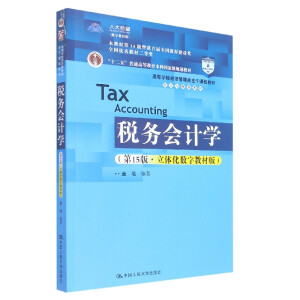 (w)ӋW(xu)15桤w(sh)ֽ̲İ棩ߵȌW(xu)У(jng)(j)n̲̽ġӋcؔ(w)ϵʮ塱ͨߵȽƇҼҎ(gu)̲ģ̲ĵ14@׌ȫ̲ĽO(sh)ȫ(yu)̲ĶȪ