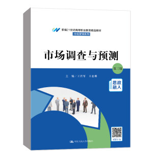 Ј{(dio)cA(y)y棩¾21o(j)ߵI(y)Ʒ̲ġЈINϵͨߵI(y)ʮ塱Ҏ(gu)̲ģ