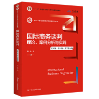 (gu)H̄(w)ՄУՓc(sh)`Ӣİ桤桤(sh)ֽ̲İ棩¾21o(j)(gu)H(jng)(j)cQ(mo)ϵн̲ģ