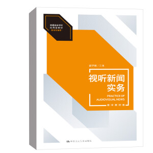 ҕ գ(sh)ֽ̲İ棩ͨߵȌWУͽ̲ġW