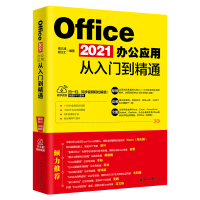 Office 2021�k����(y��ng)�Ï����T����ͨ