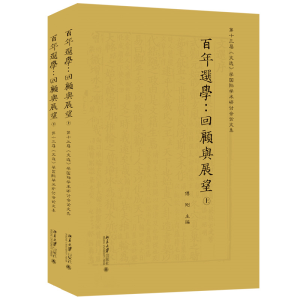 �����x�W������cչ��������ʮ���á����x���W���H�W�g��ӑ��Փ�ļ������£�