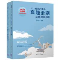 δW(wng)j(lu)g(sh)(yng)