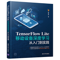 TensorFlow LiteƄO(sh)ȌWT`
