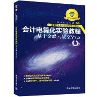 ��Ӌ(j��)��㻯��(sh��)�(y��n)�̡̳������ڽ�����ǿ�V7.5