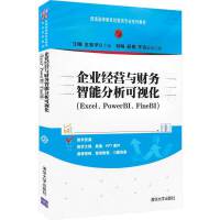 I(y)(jng)Icؔ(ci)(w)ܷҕExcelPowerBIFineBI